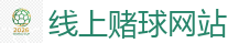 2026世界杯 (FIFA WorldCUP)中国外围指定网站